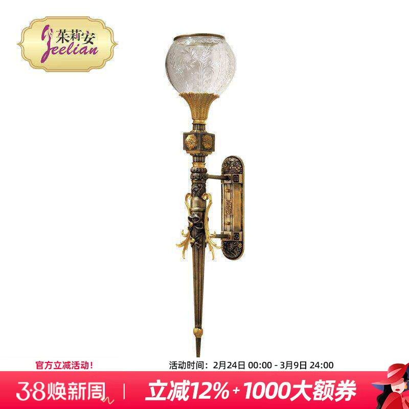 茱莉安欧式法式复古做旧客厅古典全铜壁饰门厅精美装饰壁灯壁挂