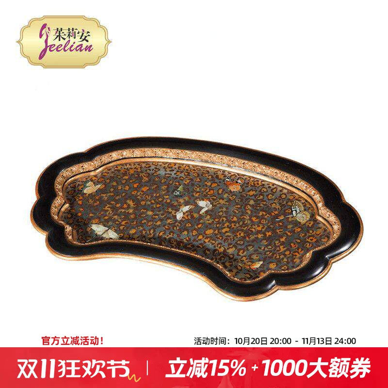 茱莉安法式腰形精致家用托盘