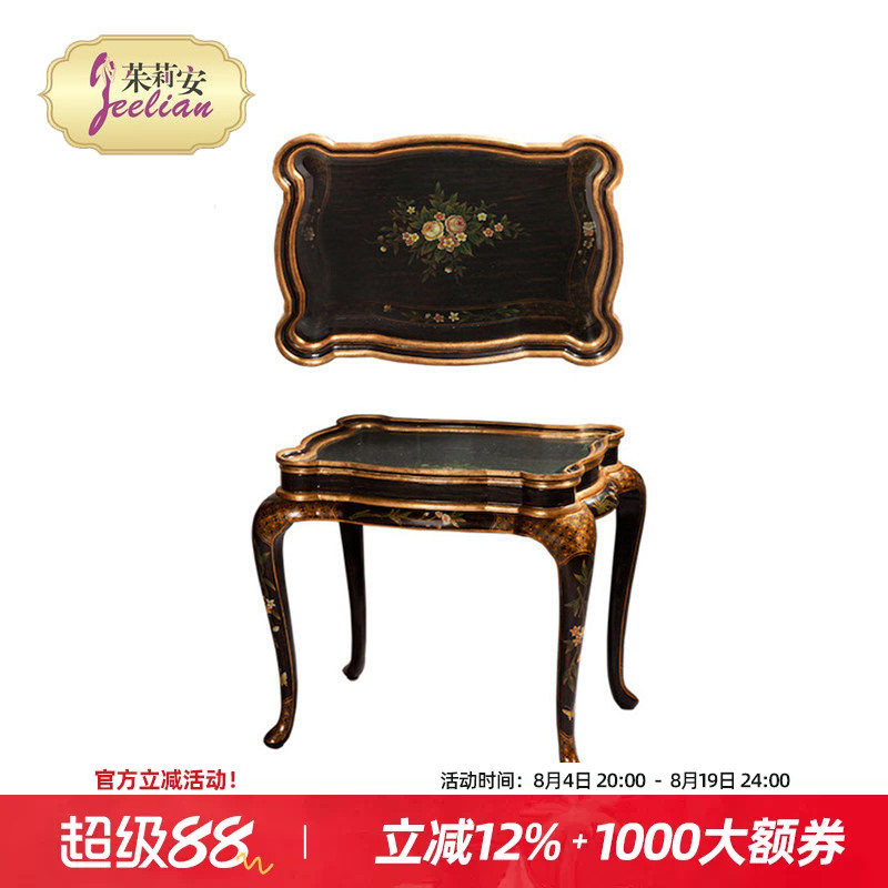 茱莉安法式复古彩绘木质边几