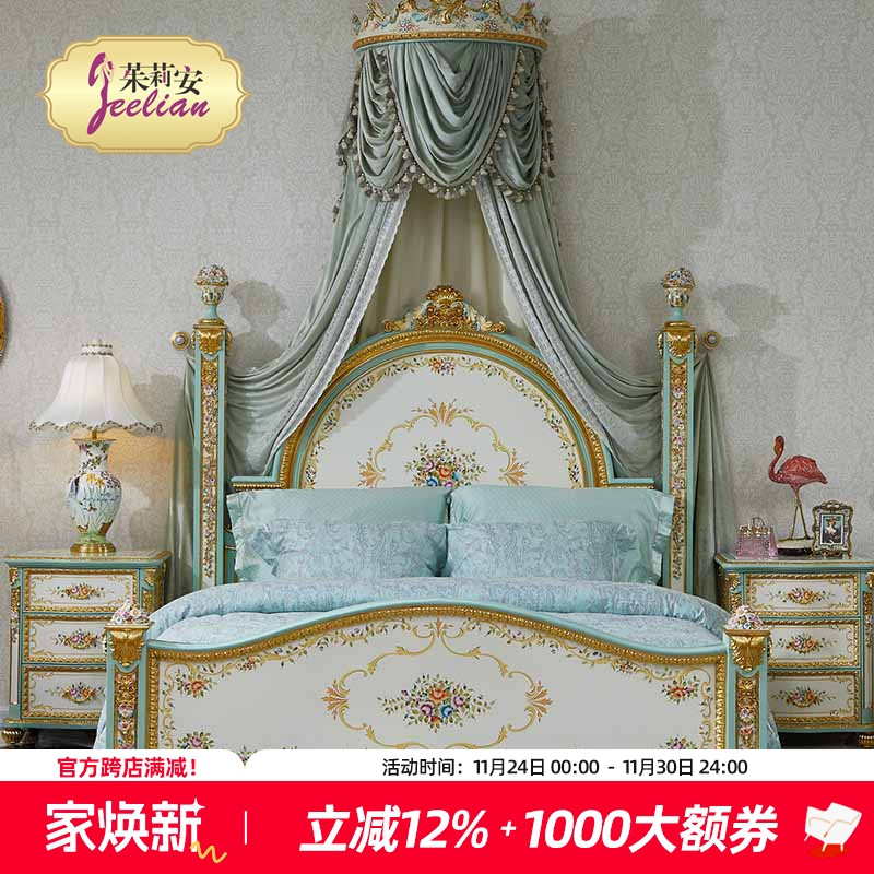 茱莉安法式公主风清新浪漫彩绘花冠大床别墅卧室家用主卧双人床