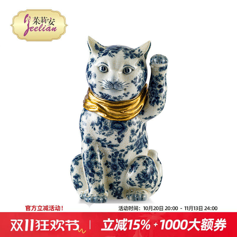 茱莉安青花瓷招财猫存钱罐