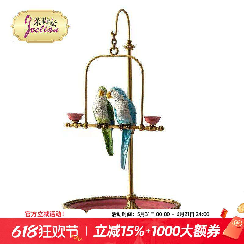 茱莉安法式艺术陶瓷配铜创意家居摆件别墅客厅桌面鹦鹉装饰烛台