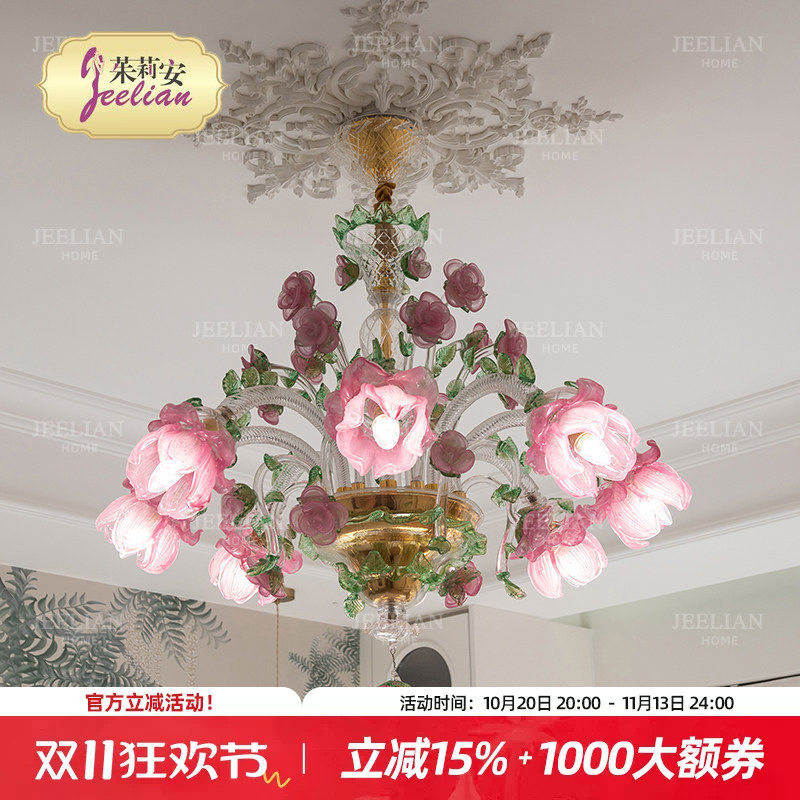 法式浪漫玻璃花簇卧室灯