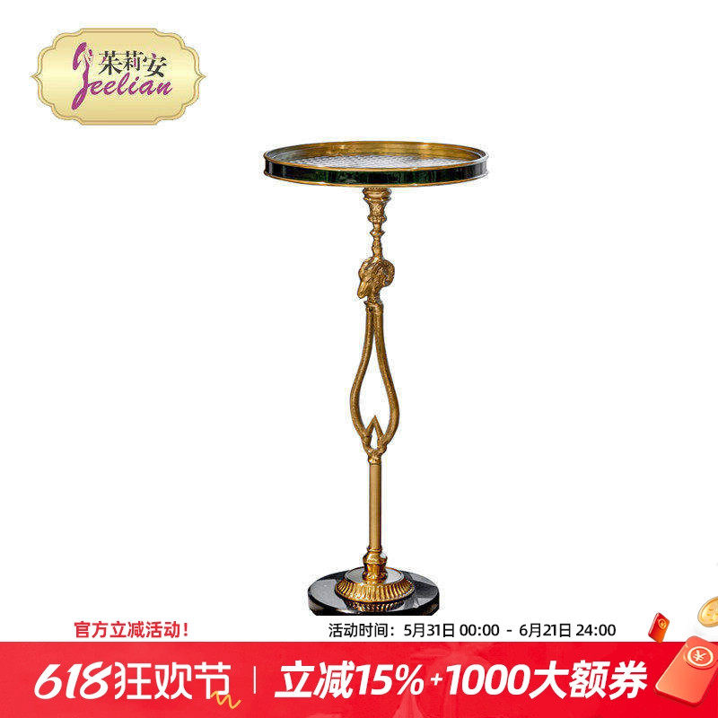茱莉安家居法式意式轻奢艺术边几咖啡桌客厅沙发休闲领头羊角几