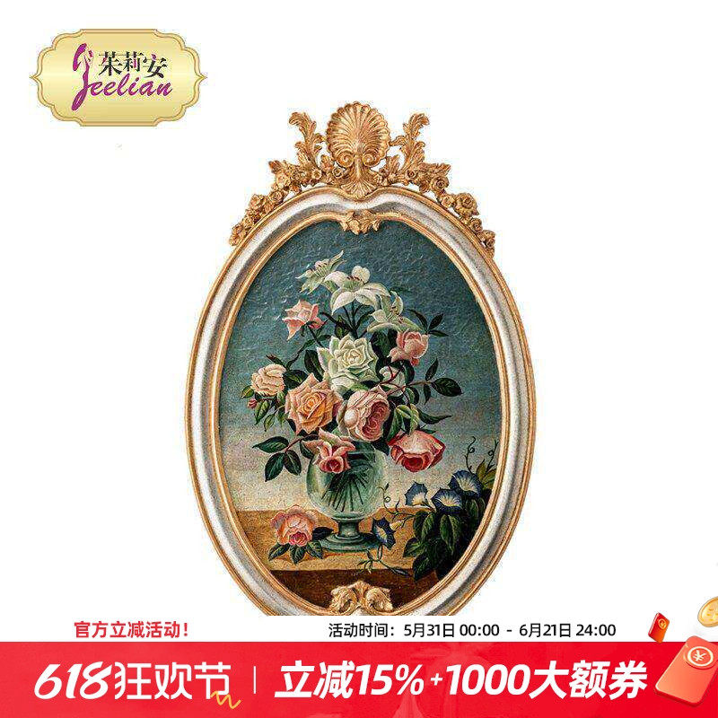 茱莉安法式玄关走廊精美木版画