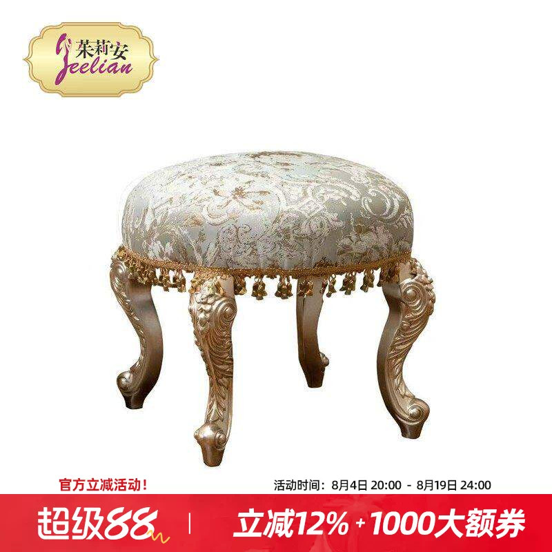 茱莉安法式玄关休闲凳卧室梳妆凳