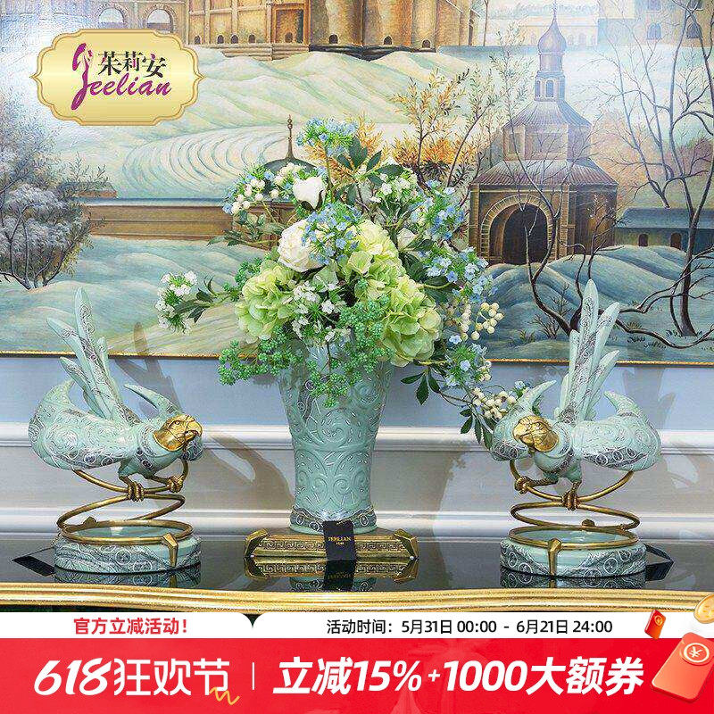 茱莉安欧式法式精美陶瓷镶铜艺术摆件别墅客厅桌面装饰工艺品鹦鹉