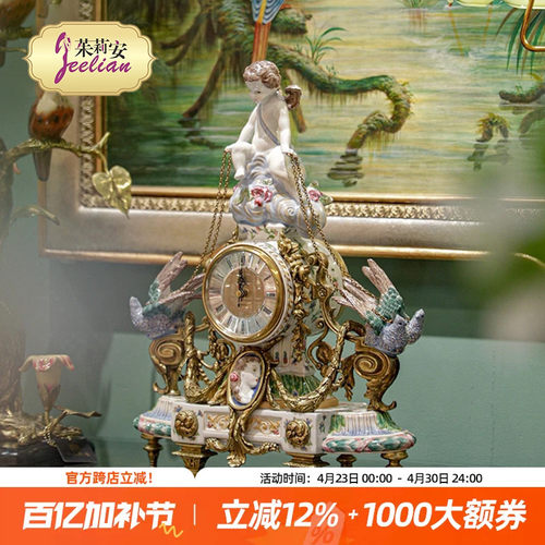 茱莉安奢华法式彩绘陶瓷时钟