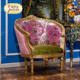 茱莉安法式 高端粉绿色浪漫实木雕花进口布艺休闲椅别墅客厅沙发椅