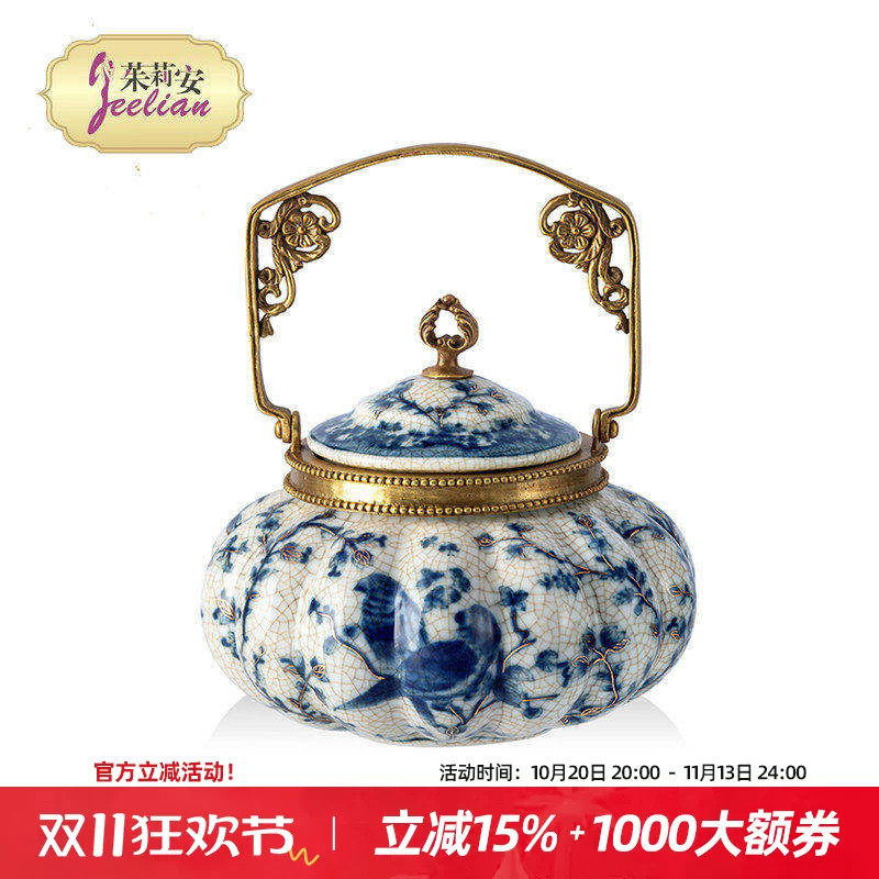 法式艺术陶瓷配铜提壶造型摆件