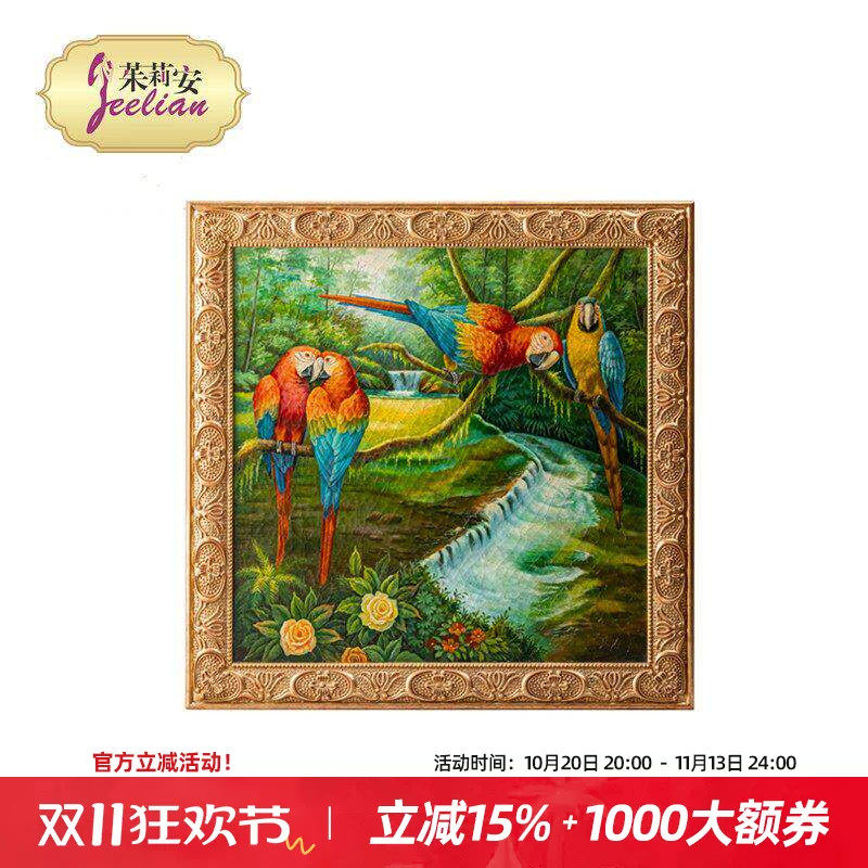 茱莉安法式彩绘鹦鹉壁画木版画