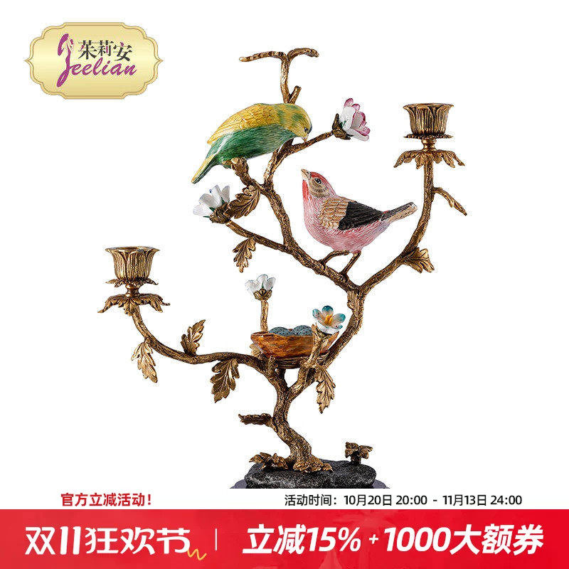 法式艺术陶瓷装饰摆件