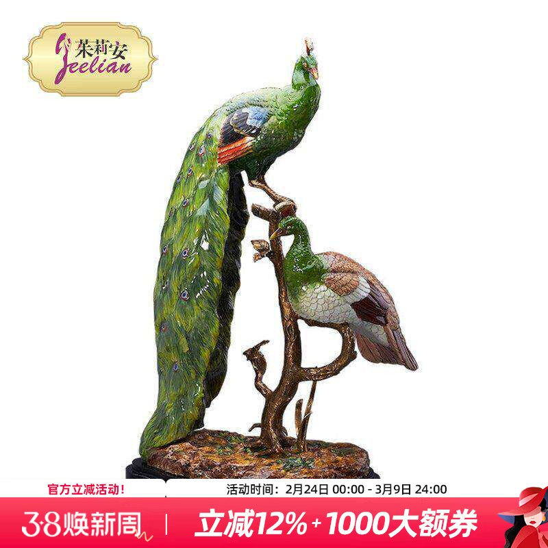 茱莉安精致工艺浪漫双孔雀站树桩法式奢华客厅玄关装饰品桌面摆件