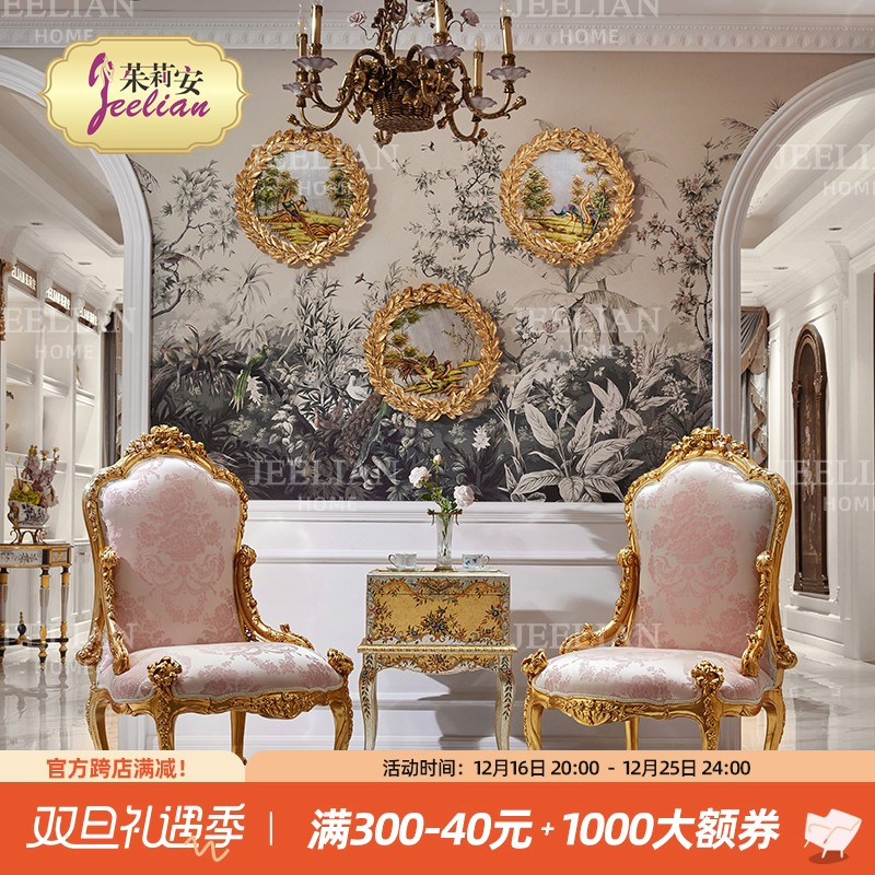茱莉安法式浪漫实木贴金箔粉色休闲椅欧式奢华卧室阳光房单椅