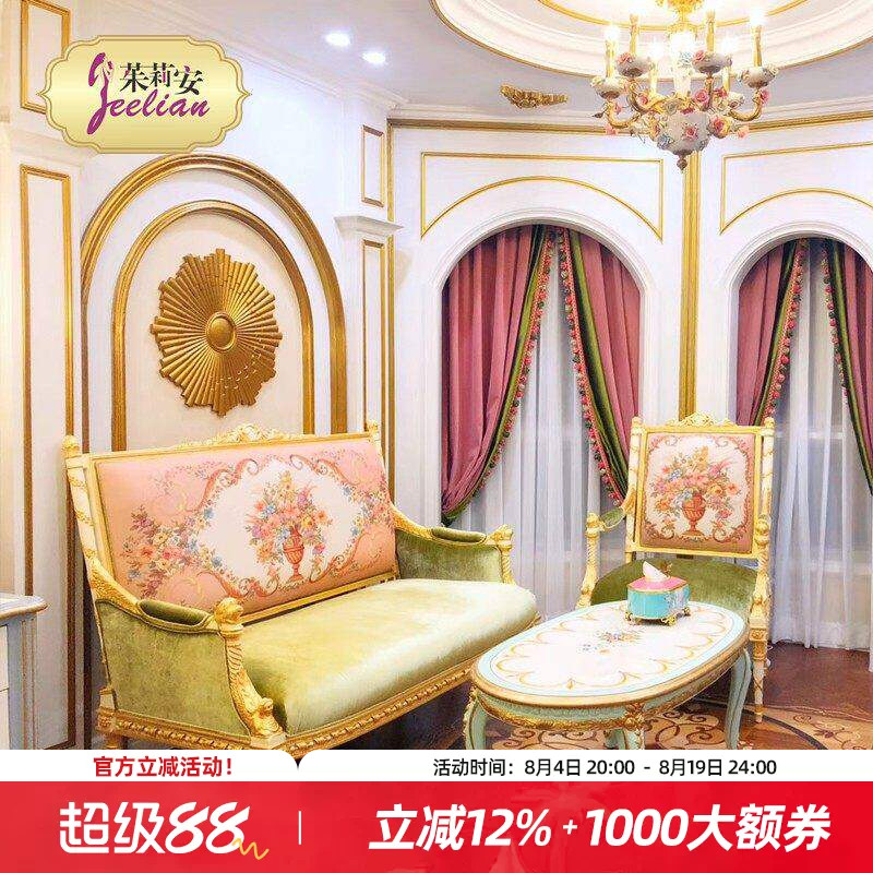 茱莉安布艺休闲小沙发家具