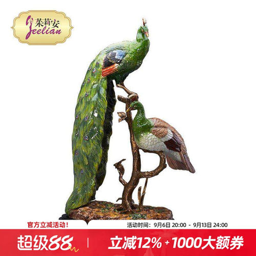 茱莉安精致工艺浪漫双孔雀站树桩法式奢华客厅玄关装饰品桌面摆件 - 封面