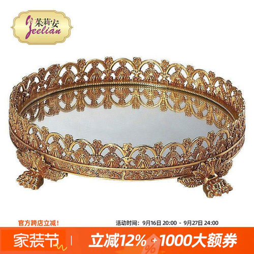 茱莉安法式奢华托盘客厅精美饰品