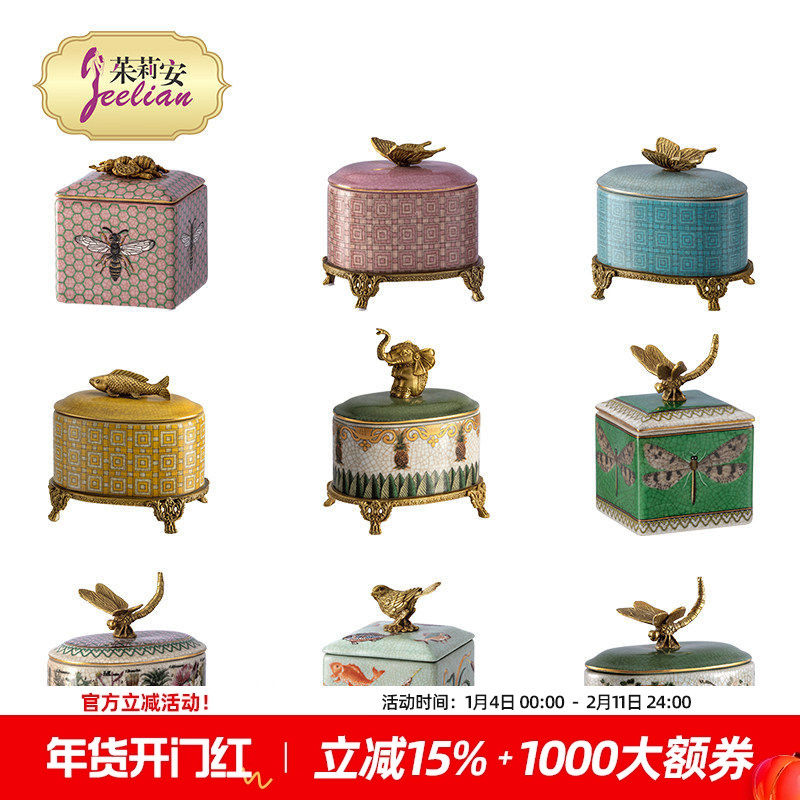 茱莉安法式复古陶瓷配铜金色绿色盖盒带盖装饰盒桌面饰品小摆件,家居饰品,装饰摆件,淘宝优惠券,粉丝福利购,淘宝优惠卷