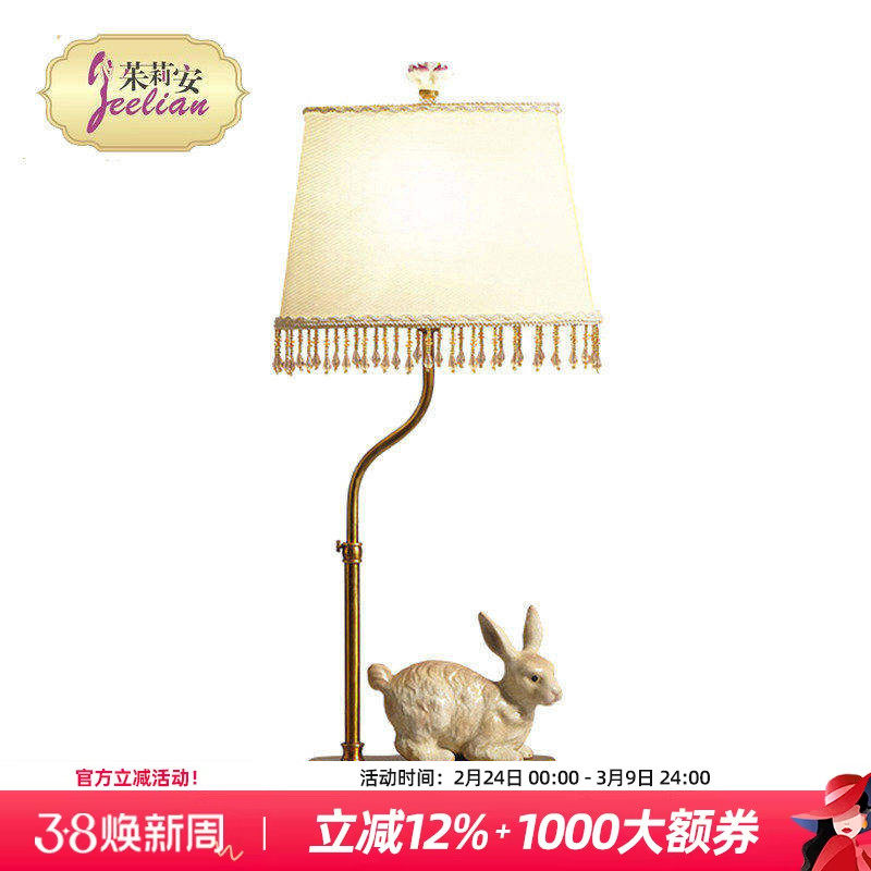 茱莉安欧式宫廷风精品精美手工陶瓷白色小兔台灯卧室公主房台灯