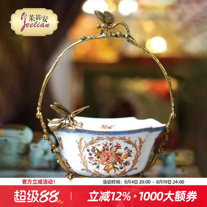 茱莉安果盘陶瓷配铜法式