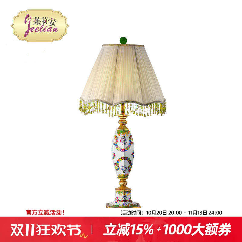 法式艺术陶瓷彩绘绿色花卉台灯