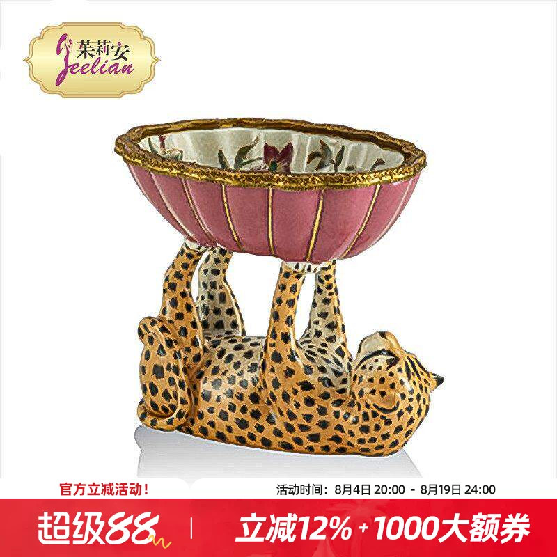 茱莉安法式别墅客厅桌面豹子碟子