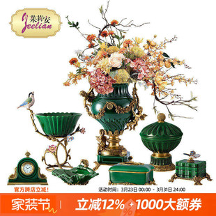 复古铜陶瓷家居桌面果盘摆件 饰品法式 茱莉安欧式 精美祖母绿艺术装