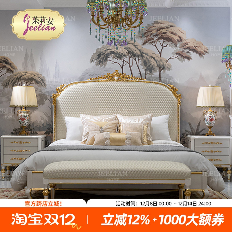 贝壳双人床法式高端大床