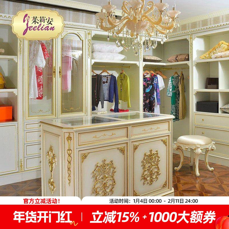 茱莉安欧式精美饰品柜台法式奢华实木雕刻贴金箔衣帽间珠宝展示柜