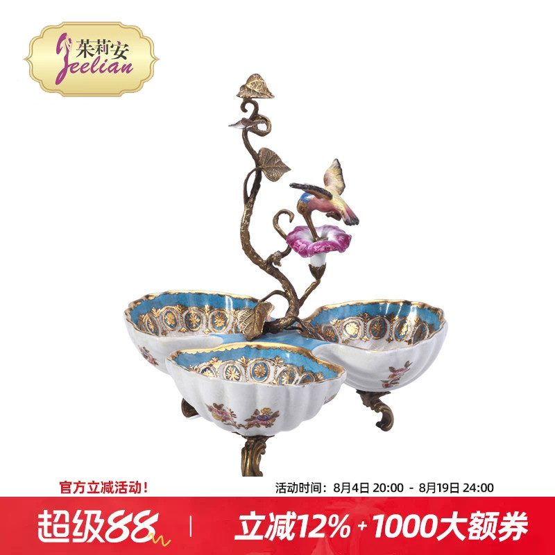 茱莉安宫廷风陶瓷三格果盘