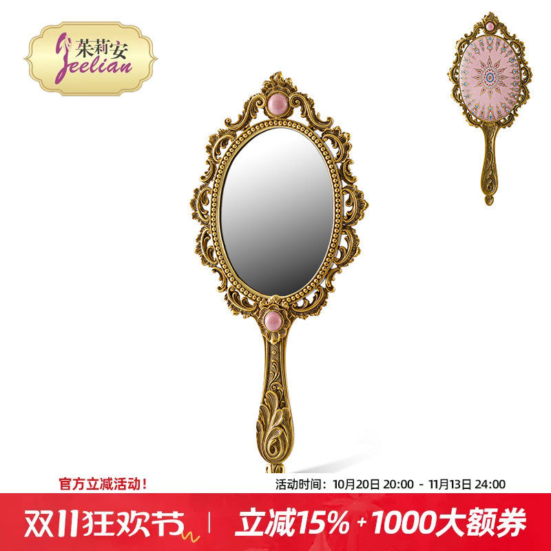 茱莉安法式宫廷风陶瓷花边手持镜