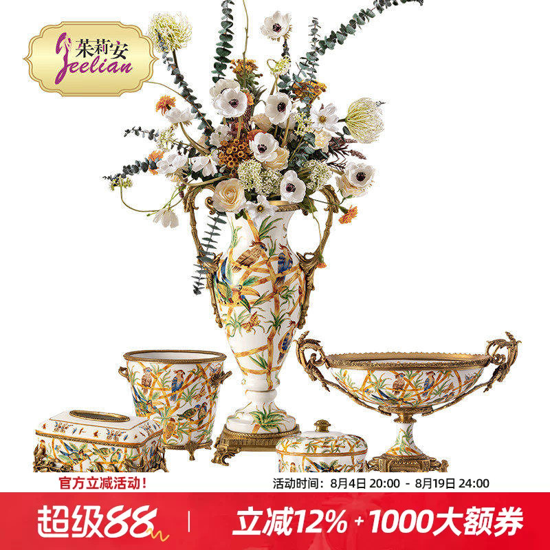 茱莉安法式陶瓷书房花瓶