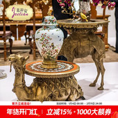 茱莉安法式 奢华铜配陶瓷手工骆驼铜茶几欧式 别墅古典酒店大堂桌
