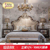 茱莉安法式 复古中古风高档实木家具别墅卧室贝壳拼花棕色主卧床