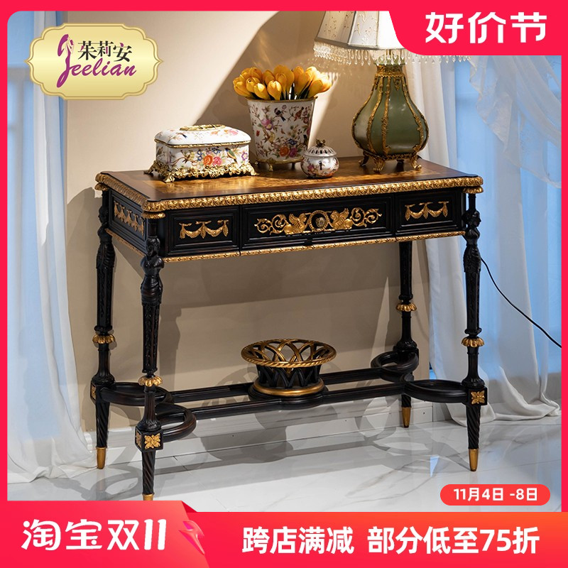 茱莉安法式欧式奢华玄关台实木贴金箔重工雕刻别墅客厅走廊玄关桌