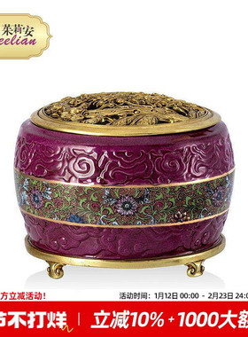 茱莉安法式浪漫艺术紫色陶瓷镶铜装饰盖盒客厅桌面仿古香炉摆件