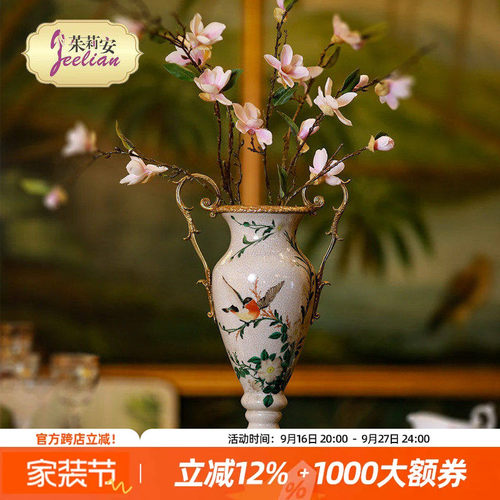 茱莉安法式裂纹陶瓷铜桌面