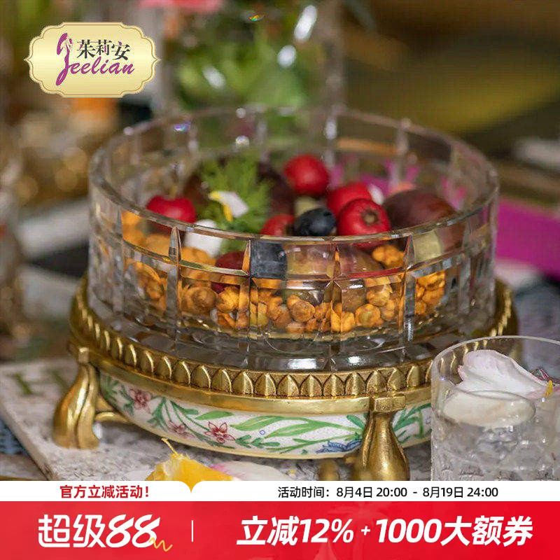 茱莉安法式艺术奢华客厅烟灰缸