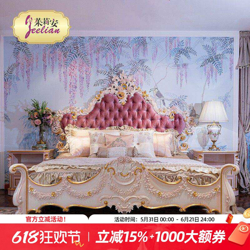 【公主床1】茱莉安欧式卧室粉色公主床法式重工雕刻手绘主卧婚床