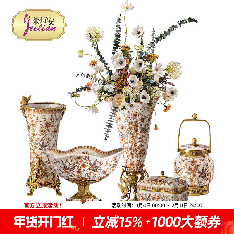 茱莉安法式浪漫陶瓷镶铜桌面摆件欧式艺术花瓶装饰盖坛组合饰品,家居饰品,花瓶,淘宝优惠券,粉丝福利购,淘宝优惠卷