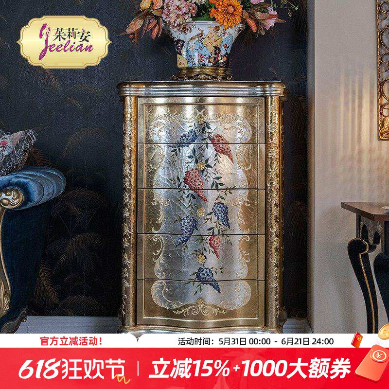 茱莉安复古实木多层手绘金银箔卧室家用五斗柜法式古典装饰储物柜