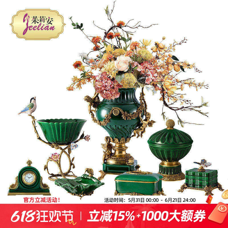 茱莉安欧式精美祖母绿艺术装饰品法式复古铜陶瓷家居桌面果盘摆件