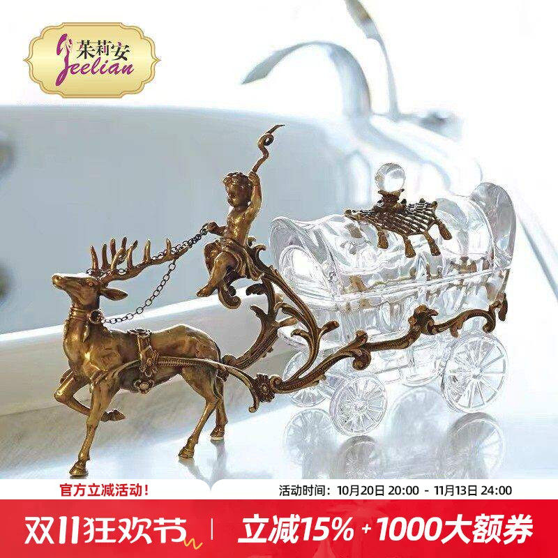 茱莉安法式复古别墅桌面摆件小鹿拉车饰品盒糖果盒进口水晶盒子