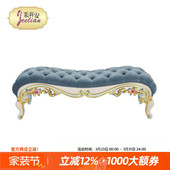 茱莉安欧式 浪漫卧室床尾榻 实木雕刻彩绘贴银箔布艺床尾凳法式
