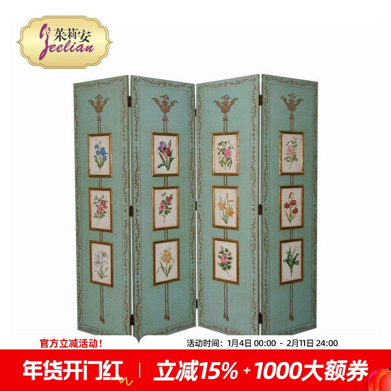 茱莉安欧法式客厅装饰实木桦木雕刻手绘多色植物法国绿单面屏风