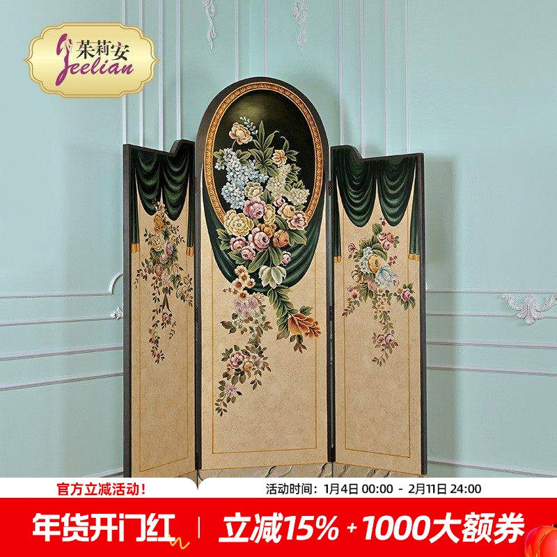茱莉安法式欧式奢华板材手绘绿色三扇折叠隔断客厅装饰双面屏风