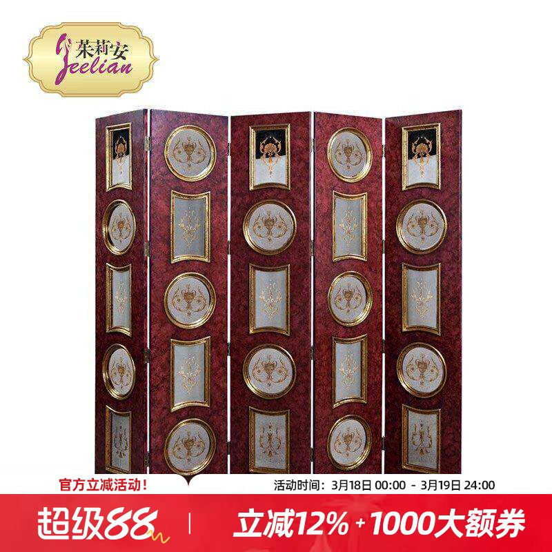 茱莉安法式黑红玳瑁效果五片单面屏风镶仿古镜片手绘洋花画折屏