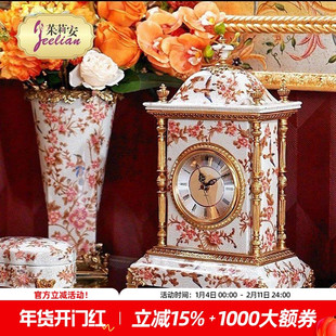 茱莉安法式精美铜配陶瓷欧式别墅客厅茶几桌面装饰摆件家居座钟