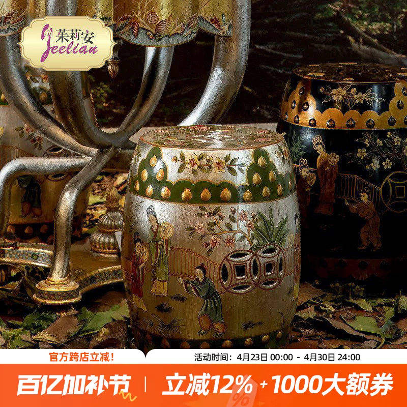 茱莉安奢华法式艺术彩绘陶瓷瓷器圆凳别墅精美客厅家具小凳子
