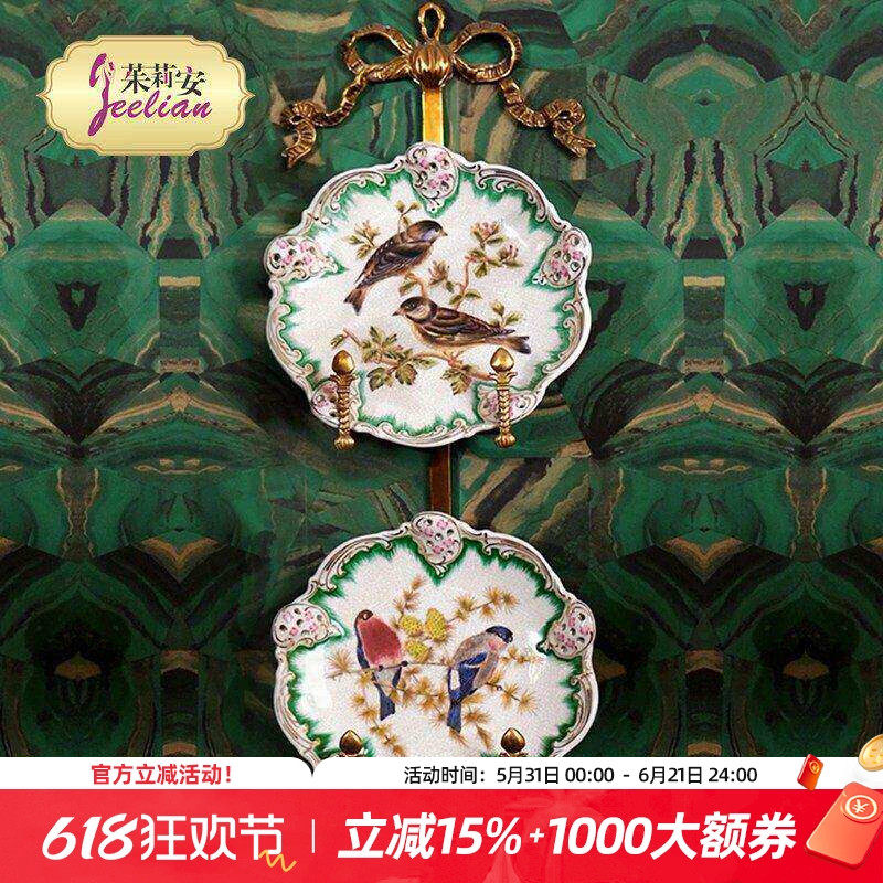 茱莉安法式浪漫家居背景墙面艺术设计精美雀鸟彩绘装饰挂碟挂盘